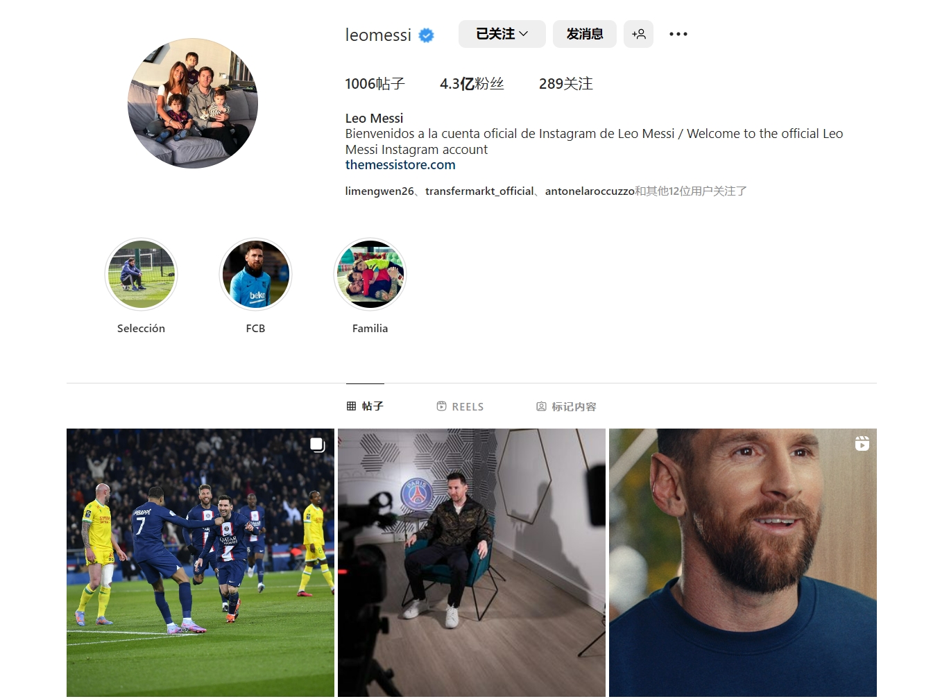 梅西去年被黑没有总冠军！今年就获得以MVP身份带队夺冠！