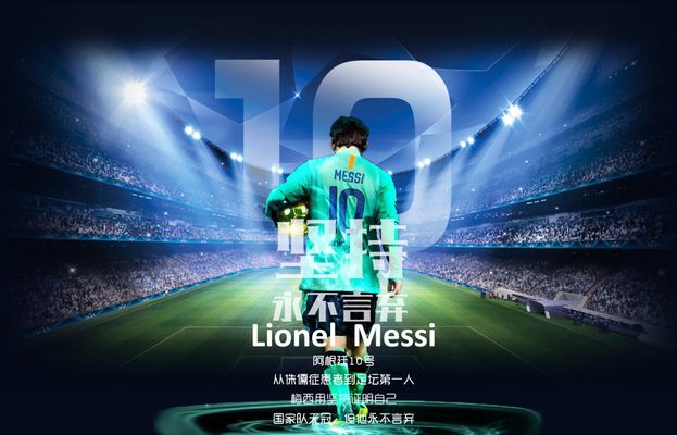 斯基拉：两家意甲俱乐部想租米雷蒂，但尤文不想放人